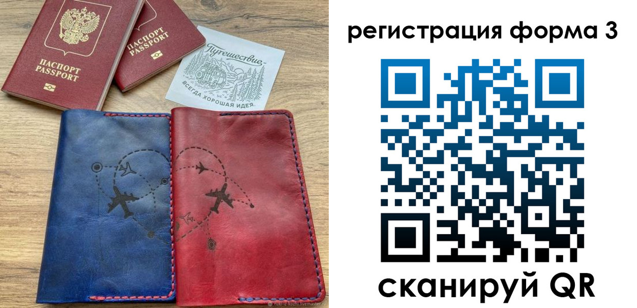 купить прописку в Киреевске
