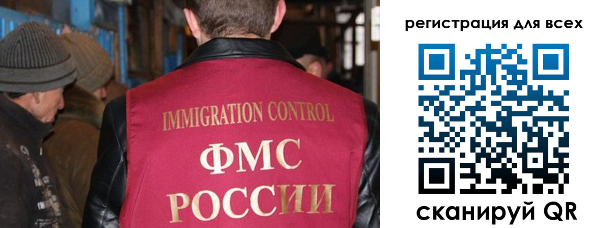 временная регистрация законно в Киреевске