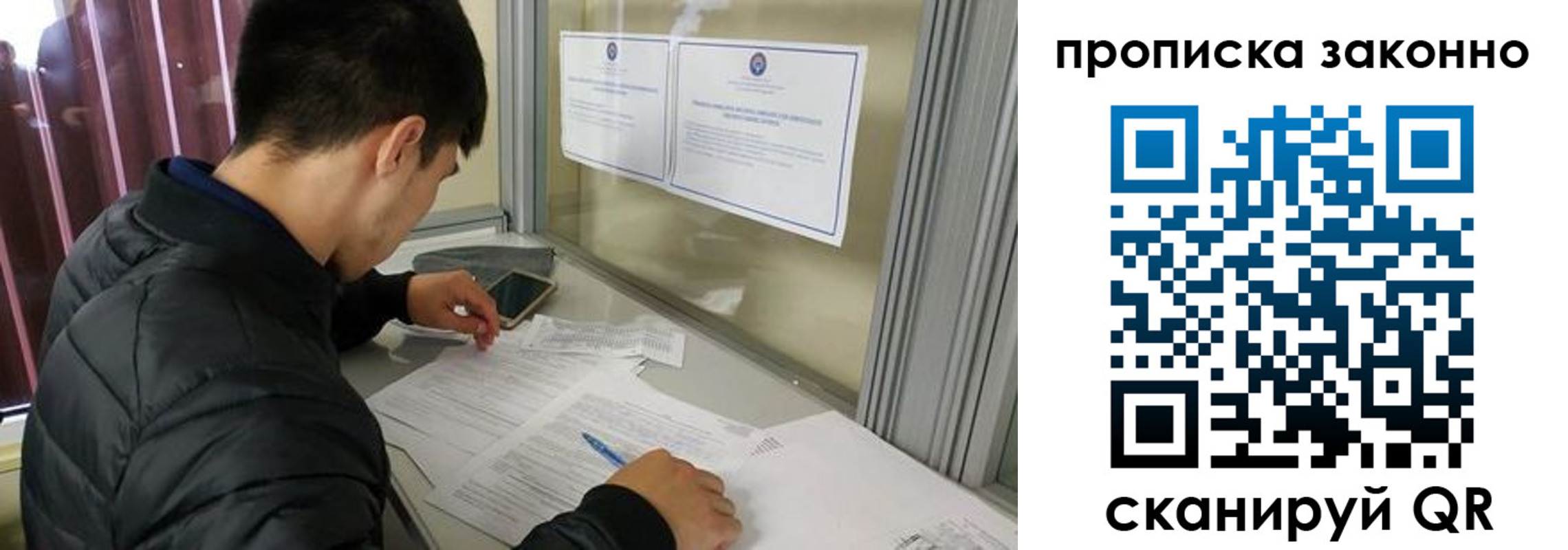 прописка для военкомата в Киреевске
