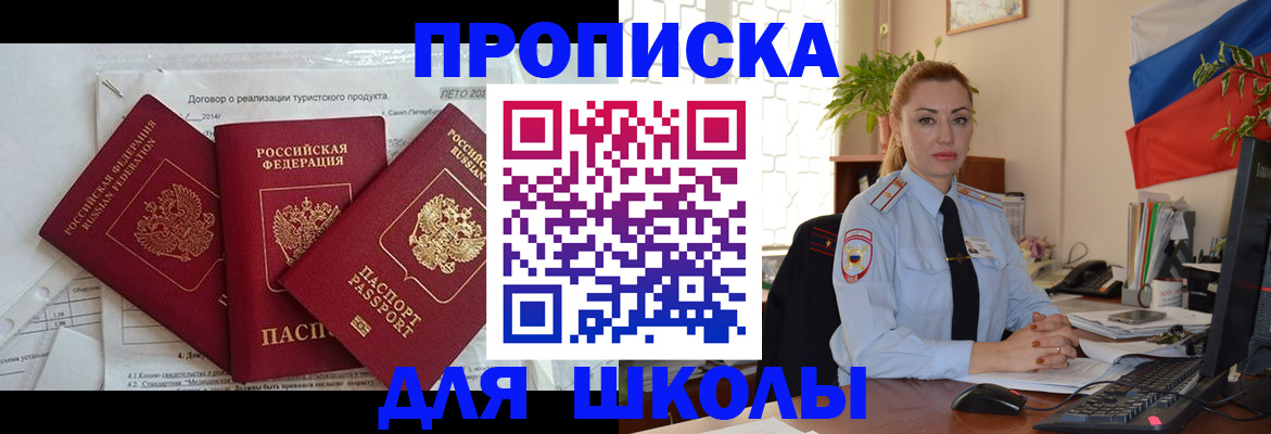 регистрация в Киреевске