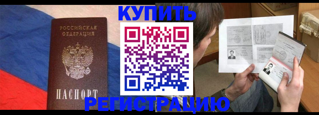 временная регистрация поиск в Киреевске