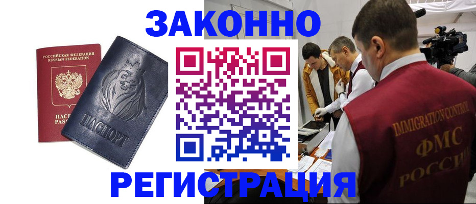 пропишу в квартире в Киреевске
