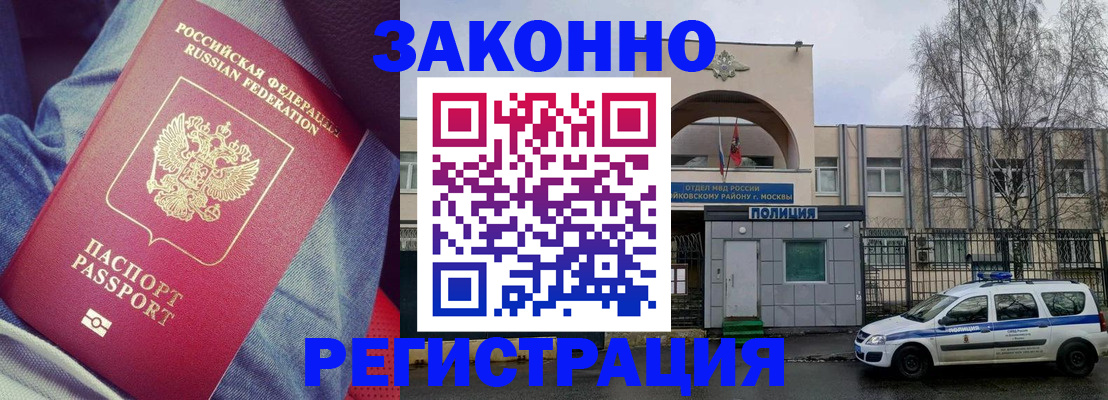 временная регистрация собственник в Киреевске